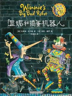 青蛙和蟾蜍