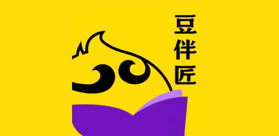 豆伴匠大语文