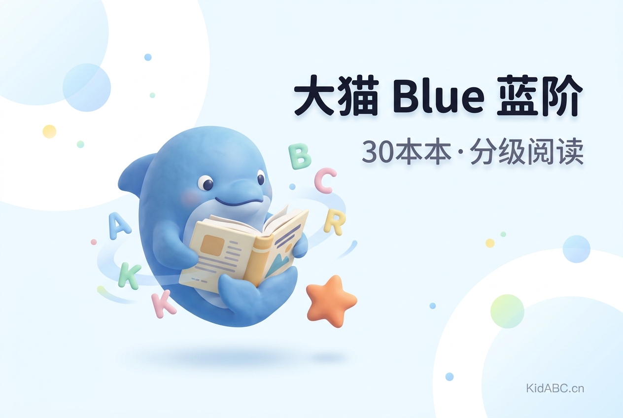 Big Cat Blue