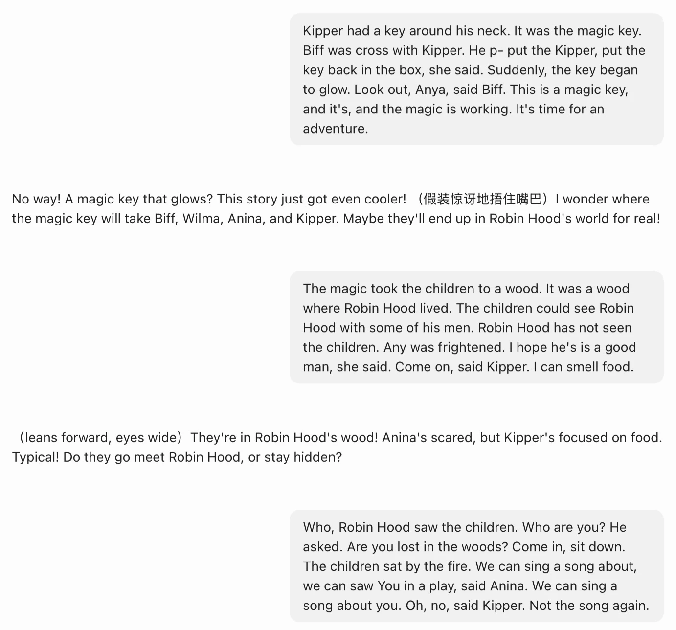 AI深度探讨示例